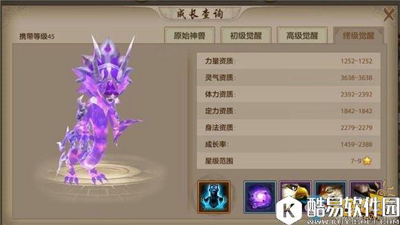 天龙八部手游龙魂碎片获取方法