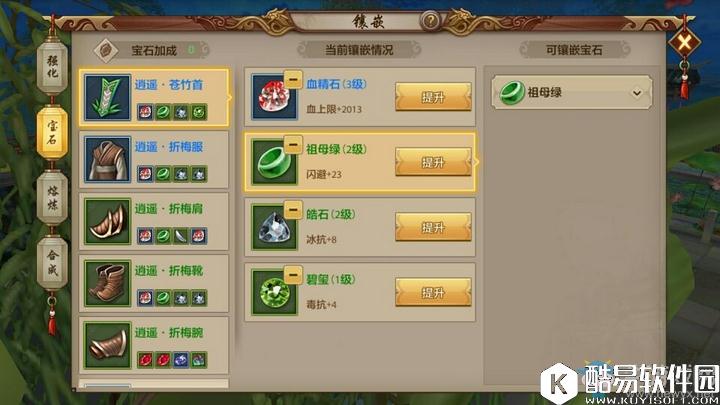 天龙八部手游血量、抗性、闪避的实用性对比