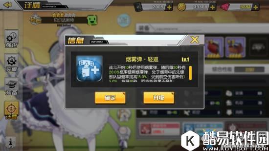 碧蓝航线克利夫兰与贝尔法斯特对比分析