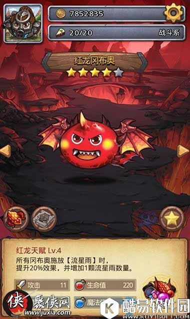 不思议迷宫后期阵容搭配推荐