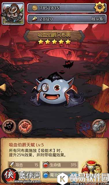 不思议迷宫后期阵容搭配推荐