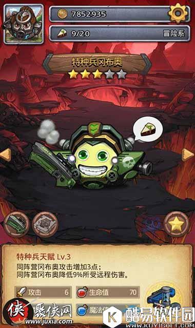 不思议迷宫后期阵容搭配推荐