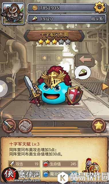 不思议迷宫后期阵容搭配推荐