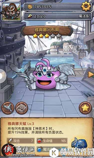 不思议迷宫后期阵容搭配推荐