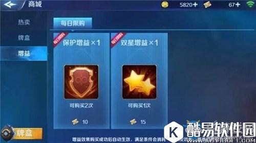 英雄战歌如何冲上王者 排位赛详细介绍