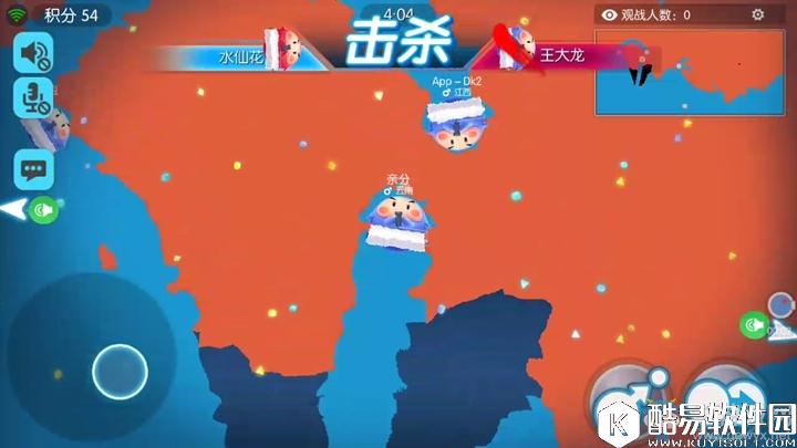 欢乐球吃球圈地模式玩法攻略