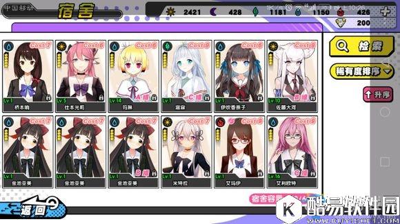 诺亚幻想学员获得方法介绍