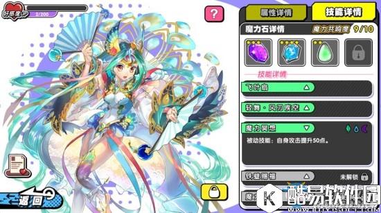 诺亚幻想新手攻略汇总