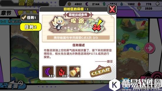 诺亚幻想新手攻略汇总