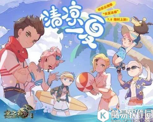 龙之谷手游领取方法及条件详解