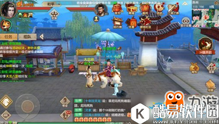 天龙八部手游神器怎么神铸 五色神石这么获取