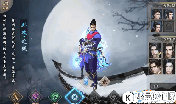 天龙八部外功门派装备选择技巧