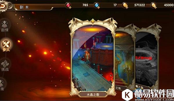 疾风战纪装备获取攻略