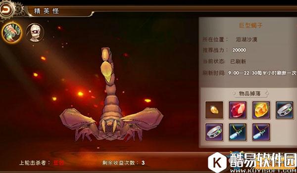 疾风战纪装备获取攻略