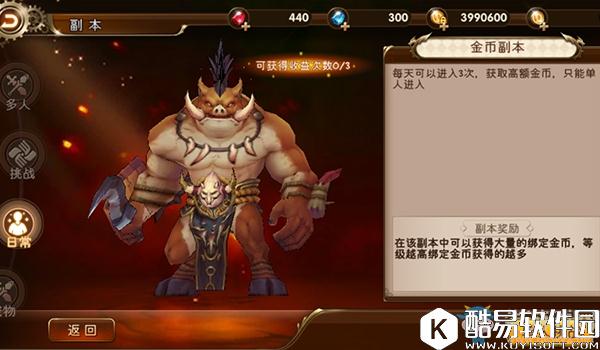 疾风战纪快速赚取金币方法介绍