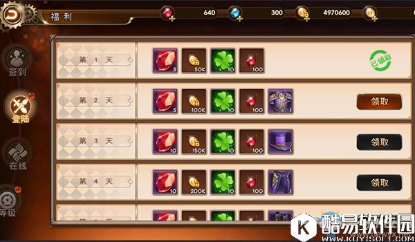 疾风战纪快速赚取金币方法介绍