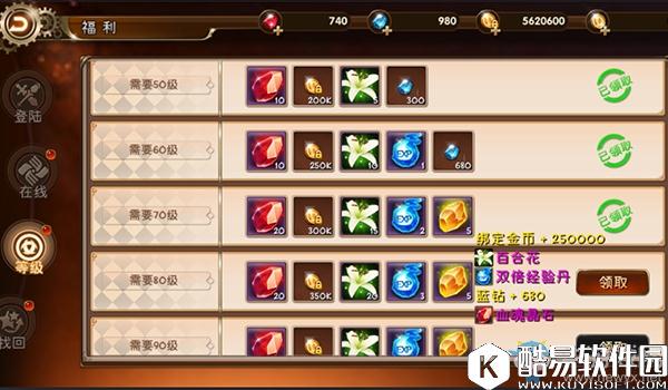 疾风战纪快速赚取金币方法介绍