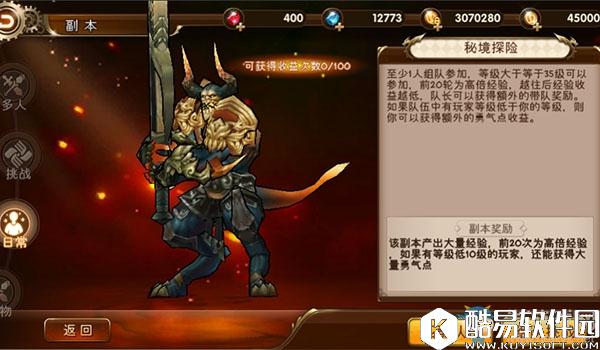 经验获取疾风战纪快速升级攻略