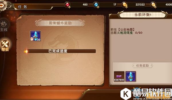 经验获取疾风战纪快速升级攻略