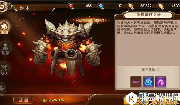 经验获取疾风战纪快速升级攻略