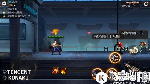 魂斗罗归来2-4博士之女怎么通关 博士之女三星通关技巧