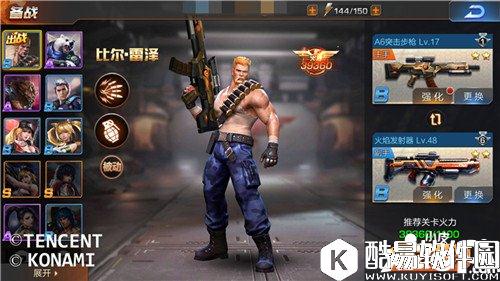 魂斗罗归来2-4博士之女怎么通关 博士之女三星通关技巧