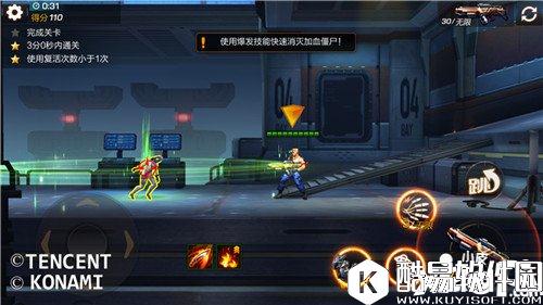 魂斗罗归来2-4博士之女怎么通关 博士之女三星通关技巧