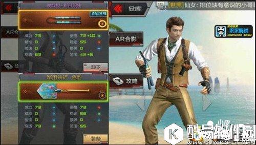 cf双截棍属性全面测评 夏日限定双截棍解析