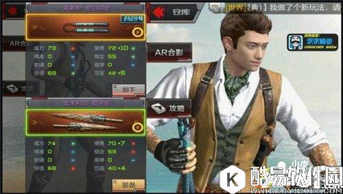 cf双截棍属性全面测评 夏日限定双截棍解析