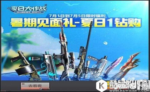 cf英雄礼包内容介绍 暗黑武士战魂免费觉醒