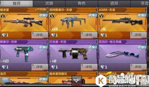 cf英雄礼包内容介绍 暗黑武士战魂免费觉醒