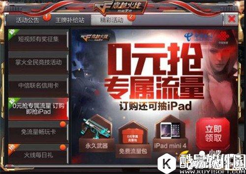 cf英雄礼包内容介绍 暗黑武士战魂免费觉醒