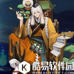 阴阳师体验服书翁技能最新调整