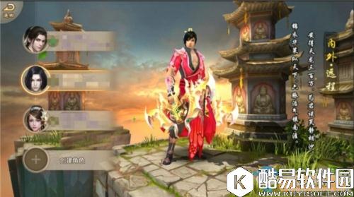 天龙门派附体珍兽选择推荐