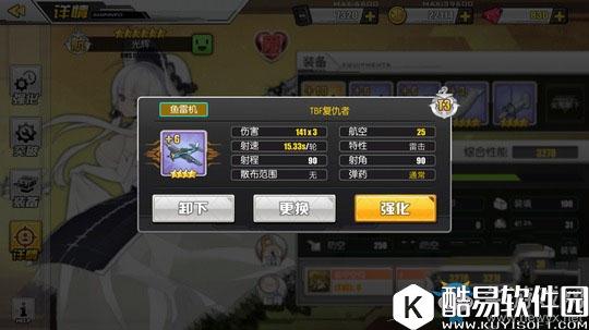 碧蓝航线鱼雷机选择推荐