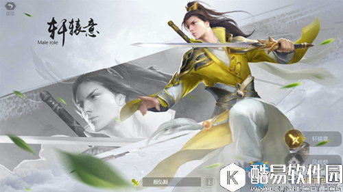 诛神黄昏职业介绍