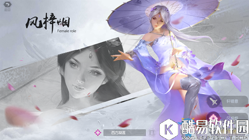 诛神黄昏职业介绍