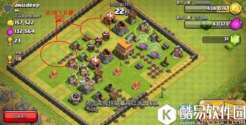 部落冲突五本快速打钱攻略 阵型优缺点分析