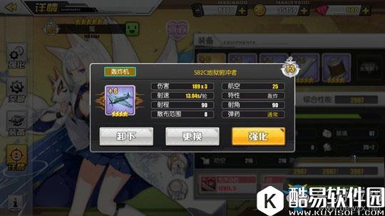 碧蓝航线轰炸机选择推荐