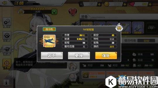 碧蓝航线战斗机选择推荐