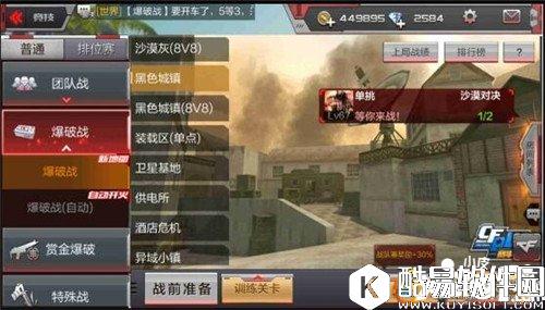 cf黑色城镇地图攻略详解 防守点位深度解析