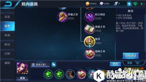 王者荣耀各金币段购买英雄推荐 金币难得请勿乱花