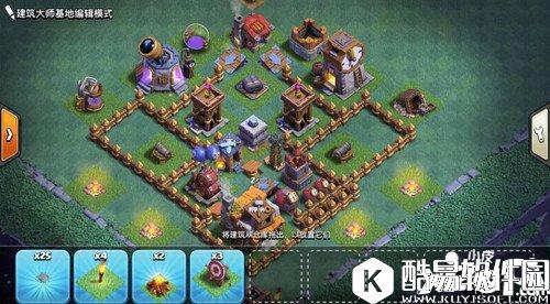 部落冲突夜世界4本阵推荐 4本三角阵型