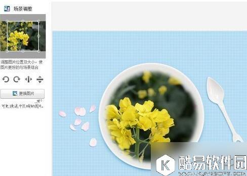 美图秀秀场景怎么导入 美图秀秀场景导入教程