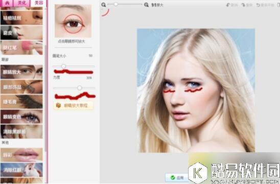 美图秀秀怎么修眉 美图秀秀修眉教程