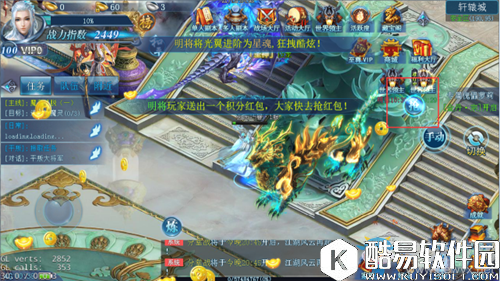 诛神黄昏红包系统