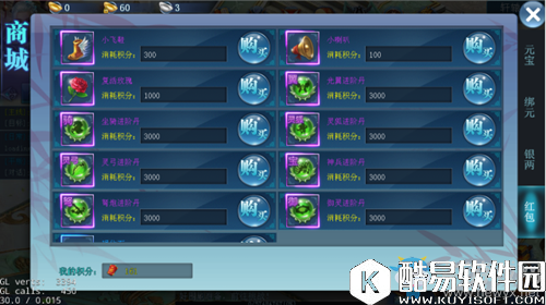 诛神黄昏红包系统