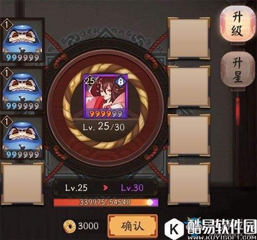 阴阳师体验服7月7日版本快速刷狗粮攻略