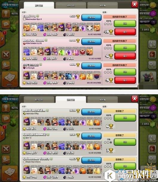 部落冲突10本真的很难混 老手分享10本打鱼心得