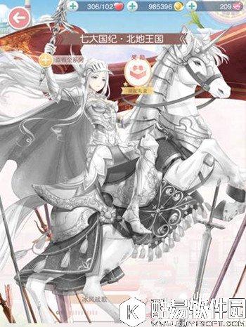 奇迹暖暖冰风战歌套装图鉴 冰风战歌怎么得